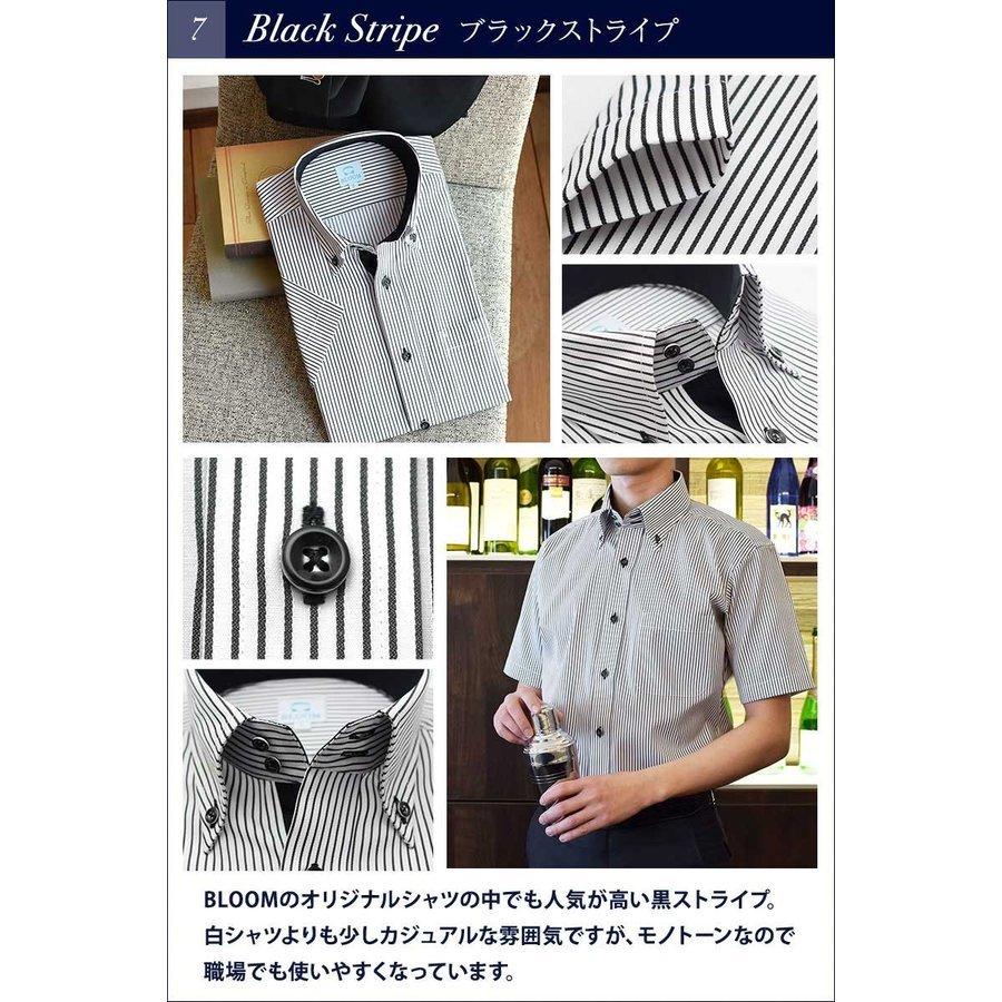 半袖 ワイシャツ メンズ おしゃれ ｙシャツ クールビズ 形態安定加工 Myanmarh ワイシャツ ブルーム Bloom 通販 Yahoo ショッピング