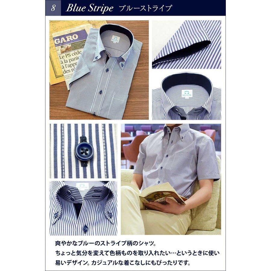 決算sale 激安 半袖 ワイシャツ Bloomオリジナルワイシャツ メンズ おしゃれ 半袖 ｙシャツ クールビズ 形態安定加工 M L Ll 3l 4l 5l 6l Myanmarh ワイシャツ ブルーム Bloom 通販 Yahoo ショッピング