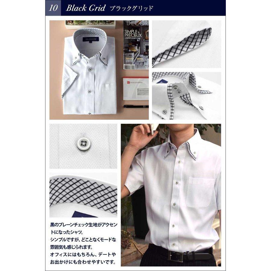 【新春SALE】半袖 ワイシャツ メンズ Ｙシャツ クールビズ 形態安定加工 | ブルーム（ファッション） | 13