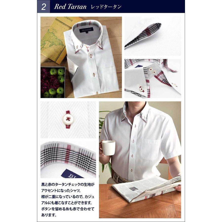 【新春SALE】半袖 ワイシャツ メンズ Ｙシャツ クールビズ 形態安定加工 | ブルーム（ファッション） | 05