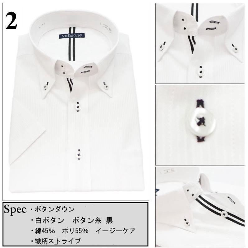ワイシャツ 半袖 メンズ Yシャツ おしゃれ 白 2枚襟 ボタンダウン クールビズ Nh ワイシャツ ブルーム Bloom 通販 Yahoo ショッピング