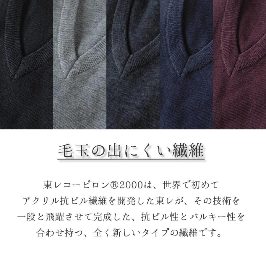 ニットベスト セーター Vネック メンズ 日本製 洗える 無地 ウォッシャブル 薄手 ビジネス カジュアル 家庭洗濯OK ギフト M L LL |  | 02