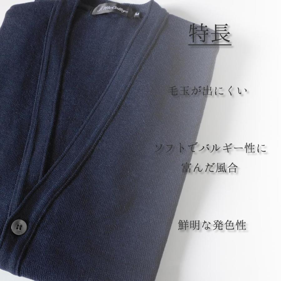 ニットベスト メンズ セーター Vネック 前開き 無地 日本製 洗える ウォッシャブル 家庭洗濯 ビジネス カジュアル ギフト M L LL |  | 03