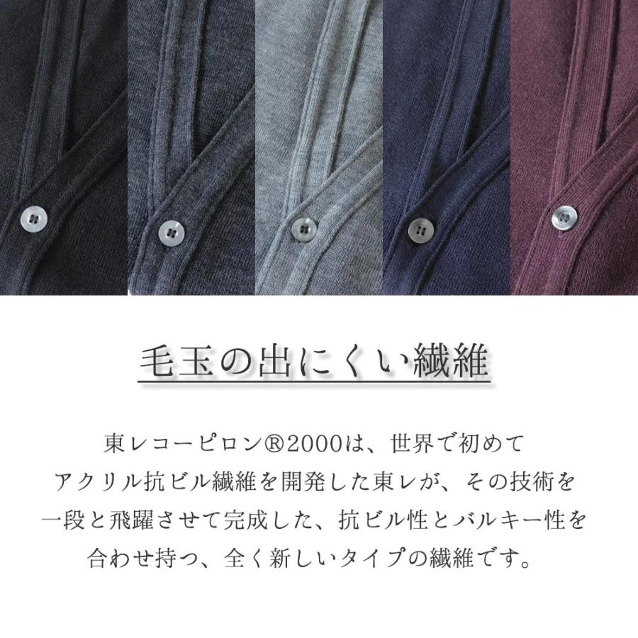 ニットベスト メンズ セーター Vネック 前開き 無地 日本製 洗える ウォッシャブル 家庭洗濯 ビジネス カジュアル ギフト M L LL |  | 04