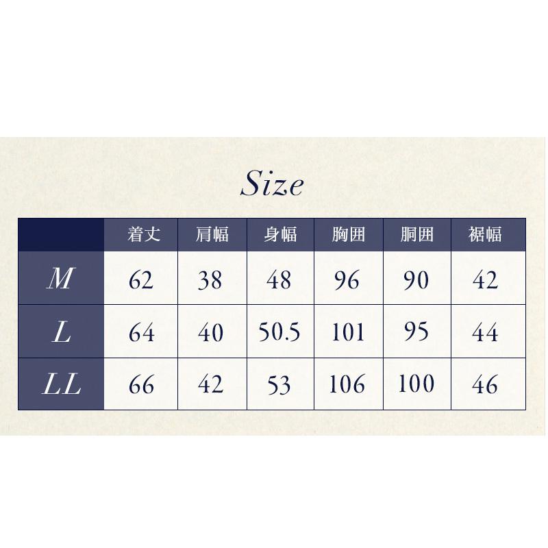 ニットベスト メンズ セーター Vネック 前開き 無地 日本製 洗える ウォッシャブル 家庭洗濯 ビジネス カジュアル ギフト M L LL |  | 14