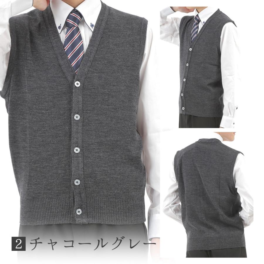 ニットベスト メンズ セーター Vネック 前開き 無地 日本製 洗える ウォッシャブル 家庭洗濯 ビジネス カジュアル ギフト M L LL |  | 07