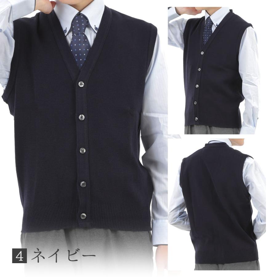 ニットベスト メンズ セーター Vネック 前開き 無地 日本製 洗える ウォッシャブル 家庭洗濯 ビジネス カジュアル ギフト M L LL |  | 09