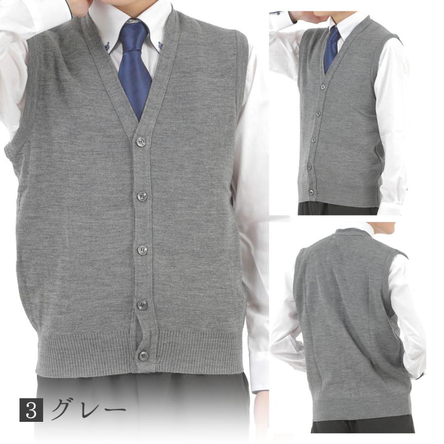 ニットベスト メンズ セーター Vネック 前開き 無地 日本製 洗える ウォッシャブル 家庭洗濯 ビジネス カジュアル ギフト M L LL |  | 08