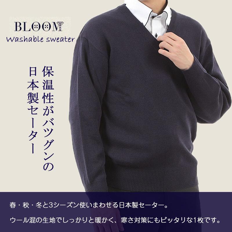 ニットセーター メンズ Vネックニット Vネック メンズ 無地 洗える ビジネス カジュアル セーター ニットセーター ウール混 かっこいいセーター Sraocoxwgt トップス Quickmercury Com