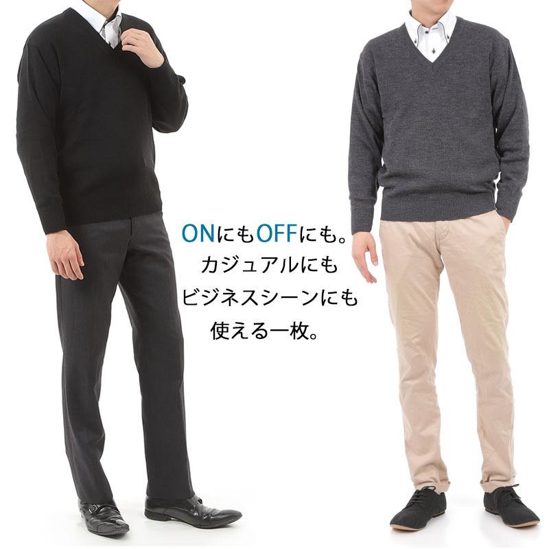 セーター メンズ ニット Vネック 日本製 天竺 無地 洗える ウォッシャブル ビジネス カジュアル 家庭洗濯OK ウール混 ギフト M L LL |  | 02