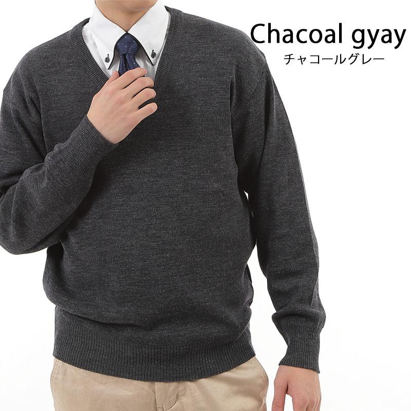 セーター メンズ ニット Vネック 日本製 天竺 無地 洗える ウォッシャブル ビジネス カジュアル 家庭洗濯OK ウール混 ギフト M L LL |  | 05