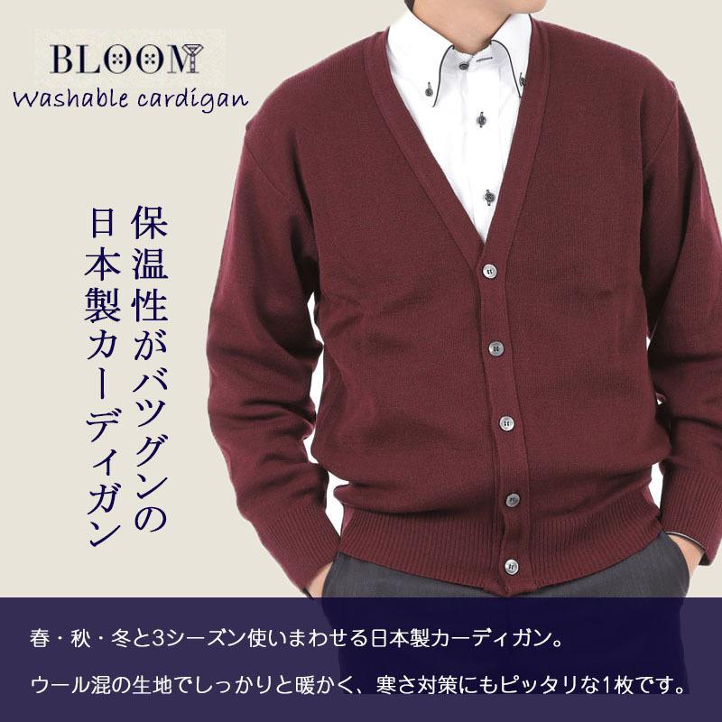 洗える✨ウール100% オールドイングランド カーディガン 金ボタン 赤