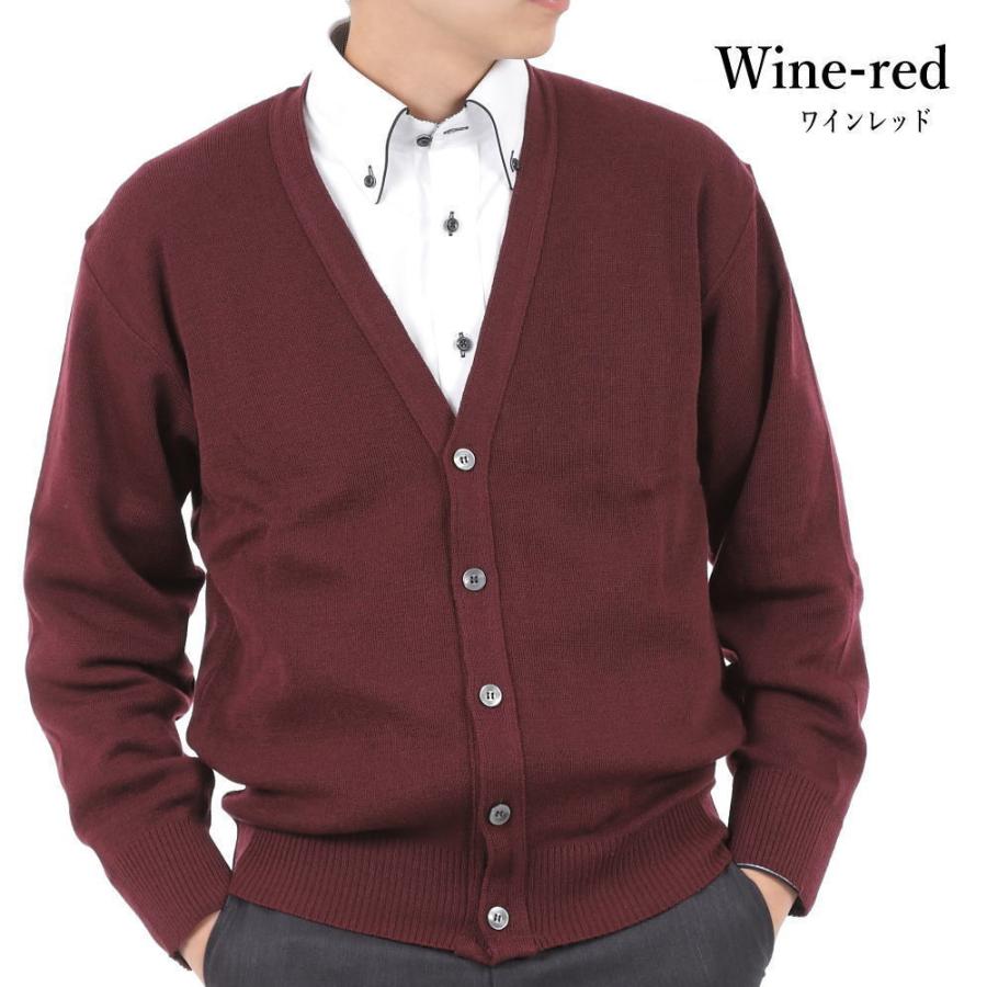 ニットカーディガン 日本製 無地 ウォッシャブル メンズ ビジネス カジュアル 洗える ウール混 父の日 ギフト M L LL |  | 10