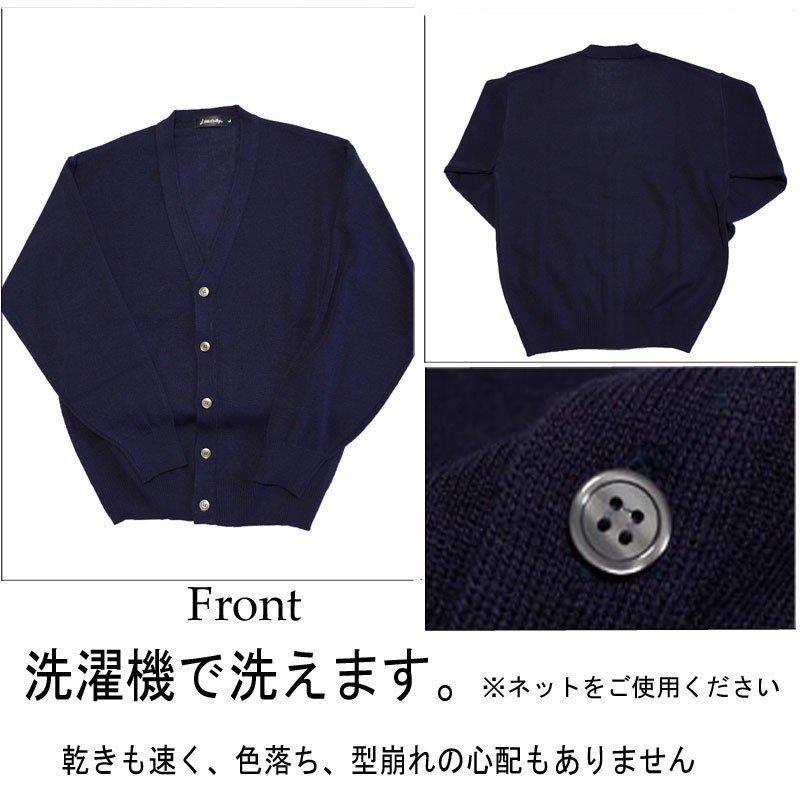 ニットカーディガン 日本製 無地 ウォッシャブル メンズ ビジネス カジュアル 洗える ウール混 父の日 ギフト M L LL |  | 12