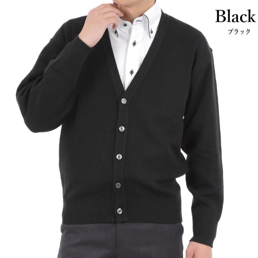 ニットカーディガン 日本製 無地 ウォッシャブル メンズ ビジネス カジュアル 洗える ウール混 父の日 ギフト M L LL |  | 02