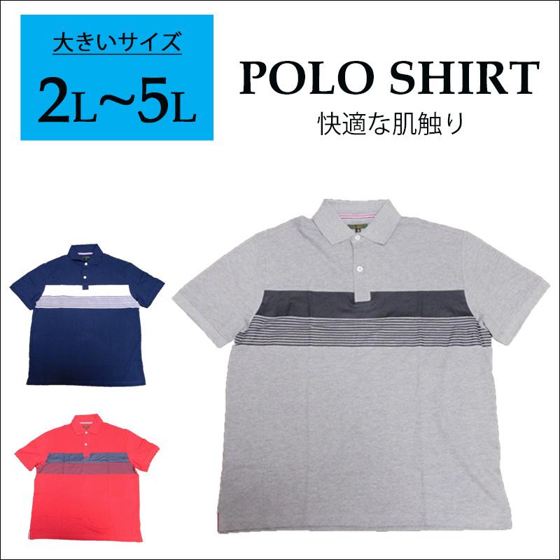 ポロシャツ 大きいサイズ メンズ 半袖 おしゃれ 綿 Bigsize 3色 Ll 3l 4l 5l Polo Shirt ワイシャツ ブルーム Bloom 通販 Yahoo ショッピング