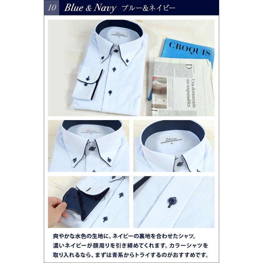 ワイシャツ 長袖 メンズ Yシャツ 形態安定加工 サイズ 着心地 確認用 サンプルシャツ 大きいサイズ M L Ll 3l 4l 5l 6l Sample Shirt ワイシャツ ブルーム Bloom 通販 Yahoo ショッピング