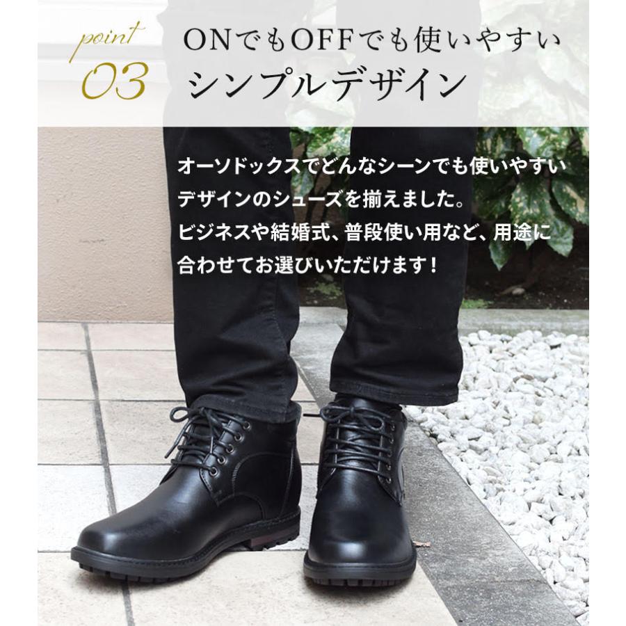 7cm シークレットシューズ ビジネスシューズ メンズ 革靴 ヒールアップ足長 脚長 背が高くなる 靴 成人式 フォーマル 結婚式 |  | 03