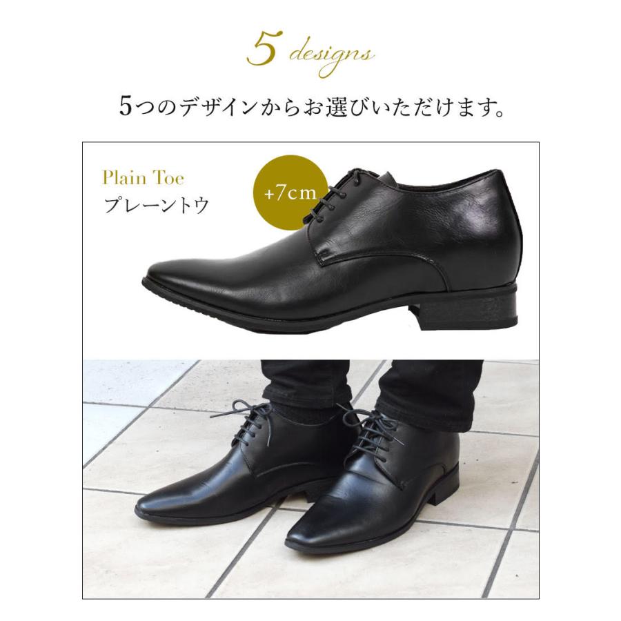 7cm シークレットシューズ ビジネスシューズ メンズ 革靴 ヒールアップ足長 脚長 背が高くなる 靴 成人式 フォーマル 結婚式 |  | 04