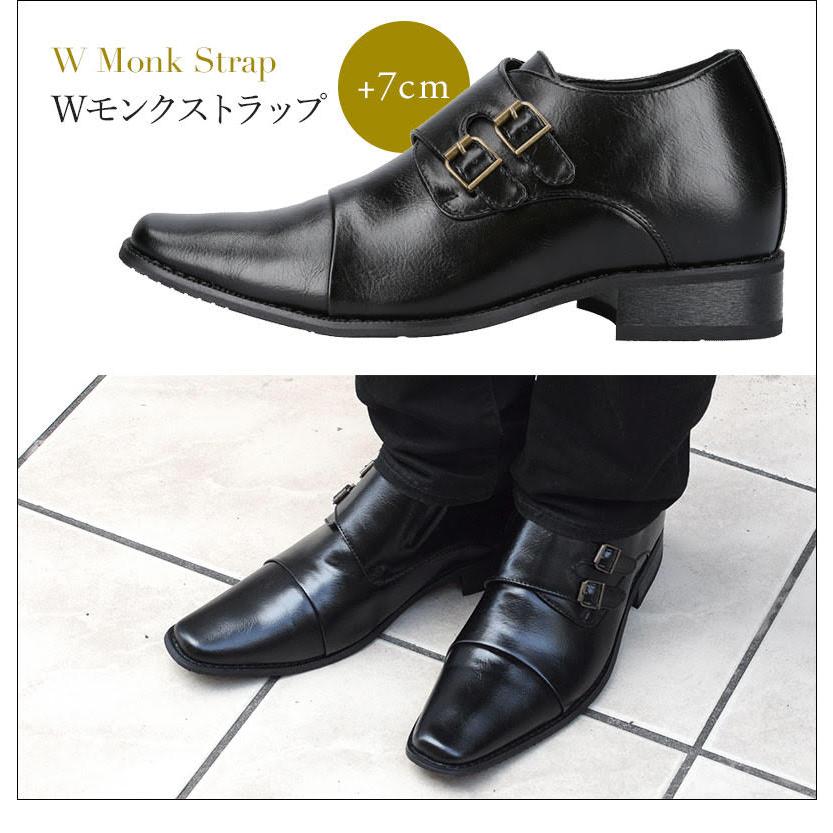7cm シークレットシューズ ビジネスシューズ メンズ 革靴 ヒールアップ足長 脚長 背が高くなる 靴 成人式 フォーマル 結婚式 |  | 06