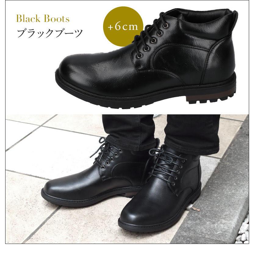 7cm シークレットシューズ ビジネスシューズ メンズ 革靴 ヒールアップ足長 脚長 背が高くなる 靴 成人式 フォーマル 結婚式 |  | 07