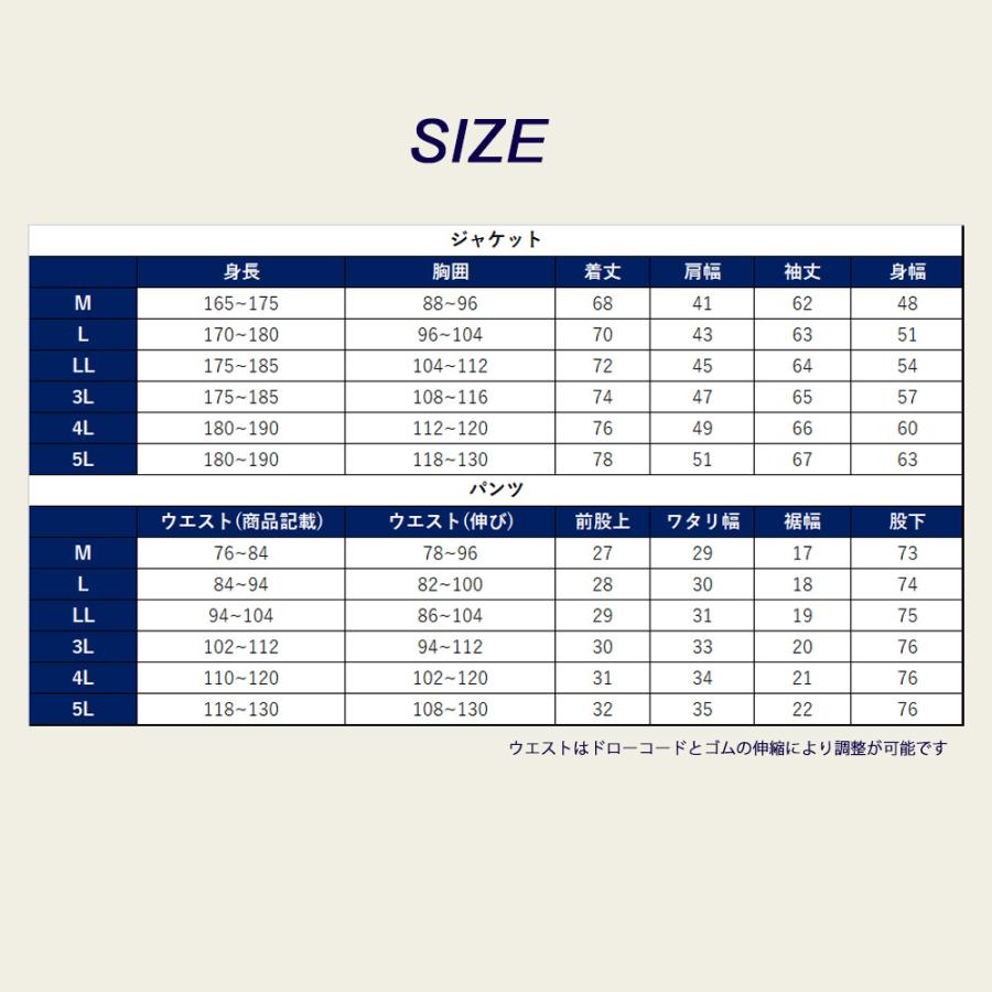 【成人の日セール】メンズ スーツ カジュアルスーツ ジャージ素材 大きいサイズ 上下 セットアップ スリム オールシーズン メンズ テーラード 無地 |  | 12