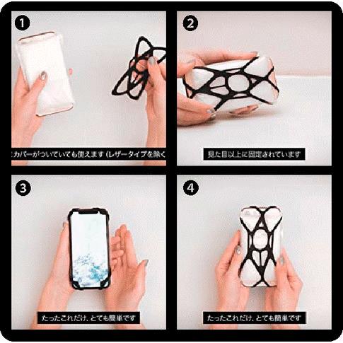 送料無料 冷やスマ スマホ用熱対策 30℃ 常温 過熱防止 保冷剤 冷スマ iPhone Android端末対応 冷却 熱暴走防止 |  | 05