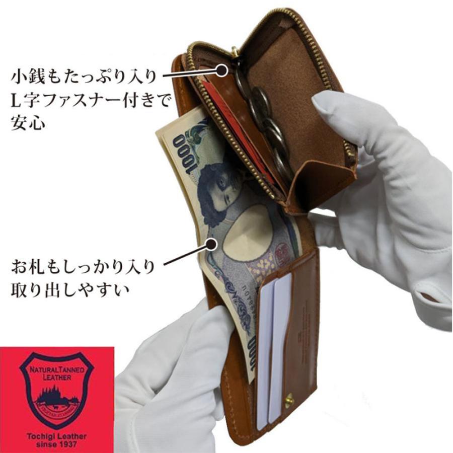 ⭐️訳あり大特価⭐️財布 二つ折り　栃木レザー 本革 ミニ財布 大容量　贈り物 栃木レザー 二つ折り財布 財布 メンズ レディース ミニ財布 2