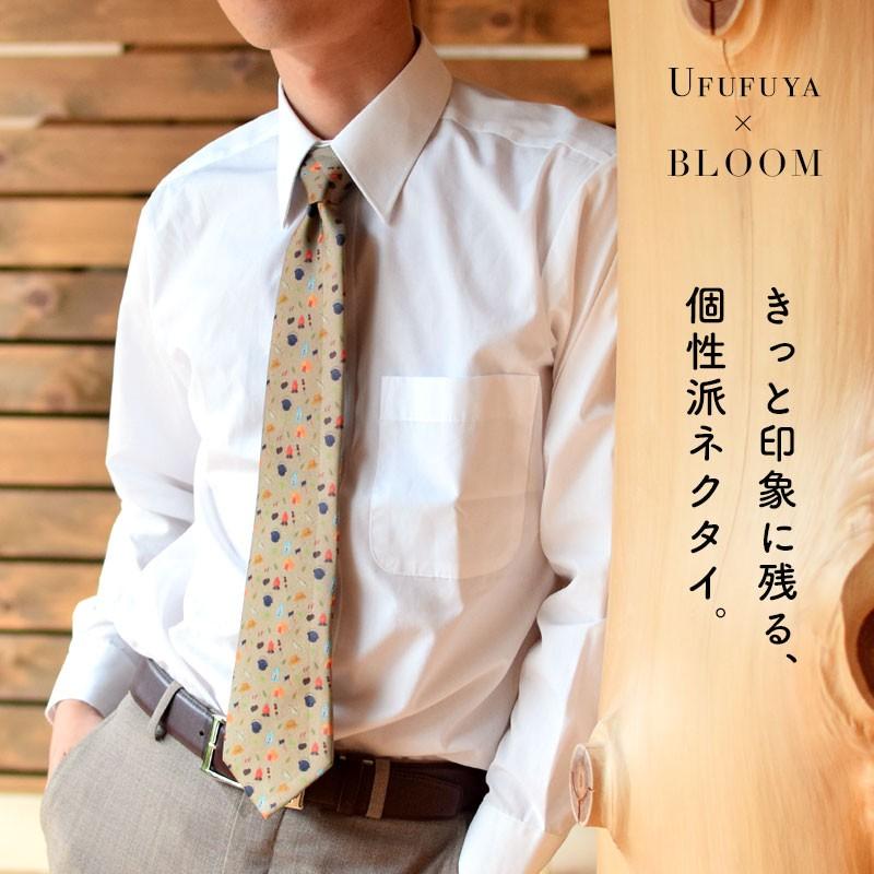 ネクタイ おしゃれ プレゼント ビール キャンプ ラーメン 柄 ロングネクタイ シルク 100 3タイプ 選べる プレゼント Sale Ufufu Long ワイシャツ ブルーム Bloom 通販 Yahoo ショッピング