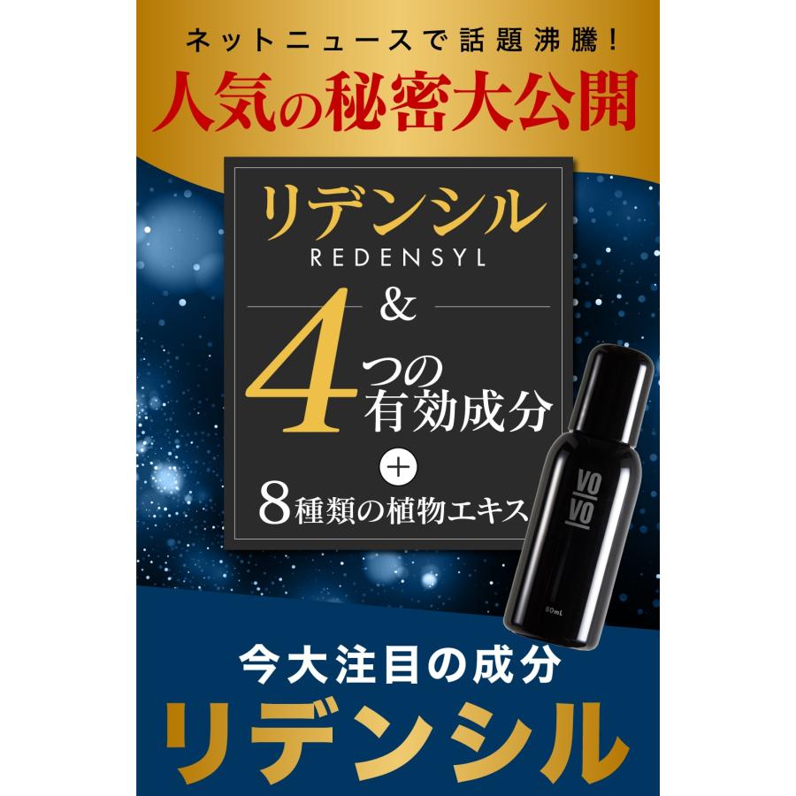 育毛促進期 フォーデイズ 育毛 EX｜公式 フォーデイズショッピングモール