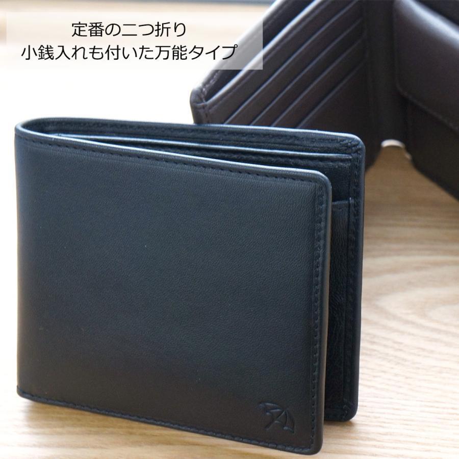 二つ折り財布 メンズ アーノルドパーマー arnold palmer 財布 ブランド 小銭入れ コインケース 羊革 プレゼント 父の日 | Arnold Palmer | 01