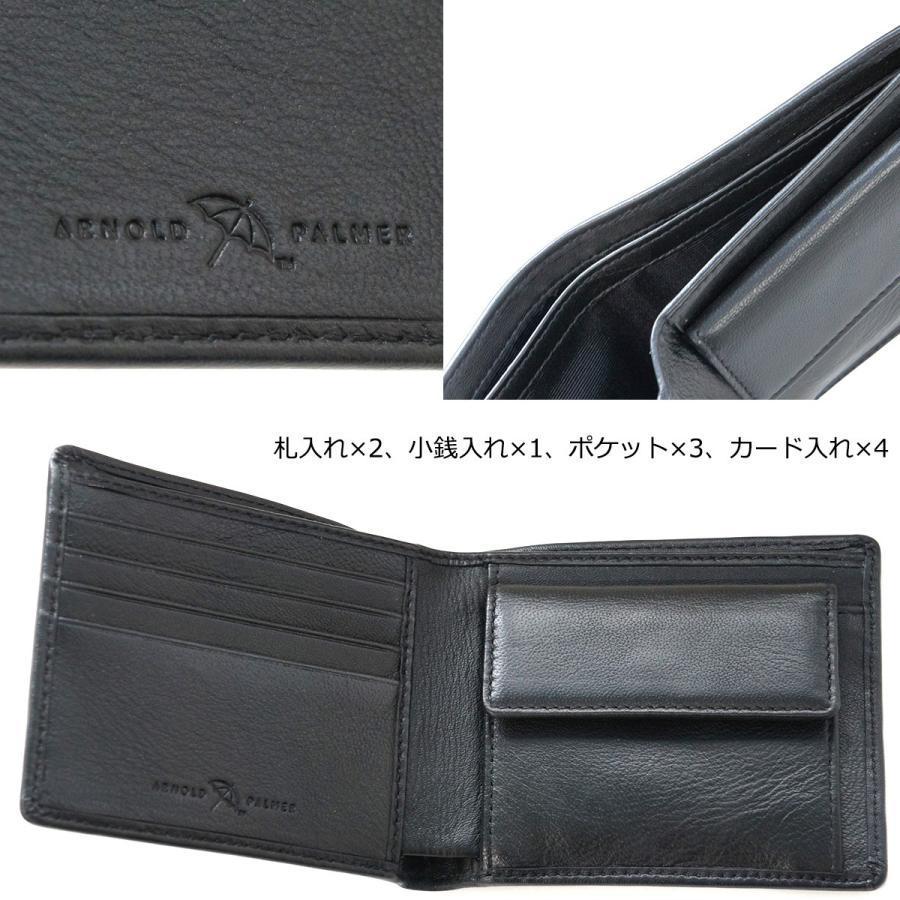二つ折り財布 メンズ アーノルドパーマー arnold palmer 財布 ブランド 小銭入れ コインケース 羊革 プレゼント 父の日 | Arnold Palmer | 02