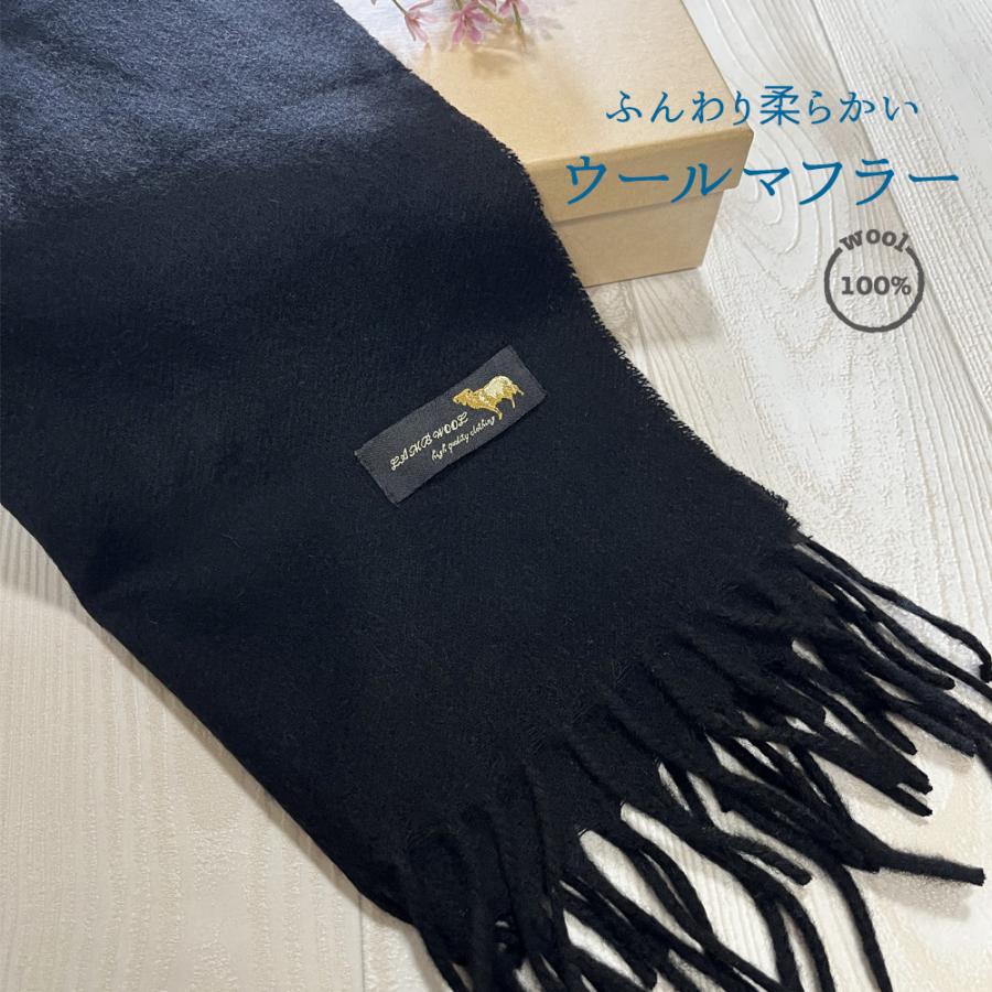 メンズ マフラー トレンド カラー ウール フリンジ付 暖かい ストール | 