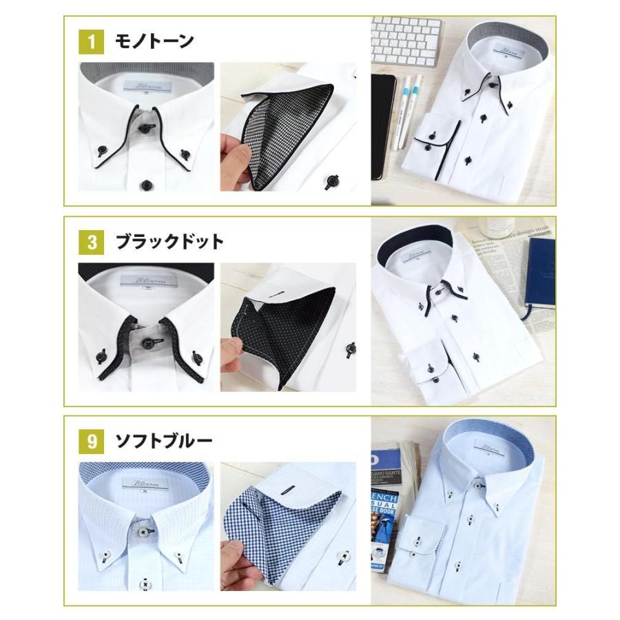 ブルーム（BLOOM） ワイシャツ メンズ 長袖 3枚セット 大きいサイズ Y
