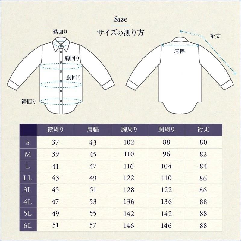 ブルーム（BLOOM） ワイシャツ メンズ 長袖 3枚セット 大きいサイズ Y