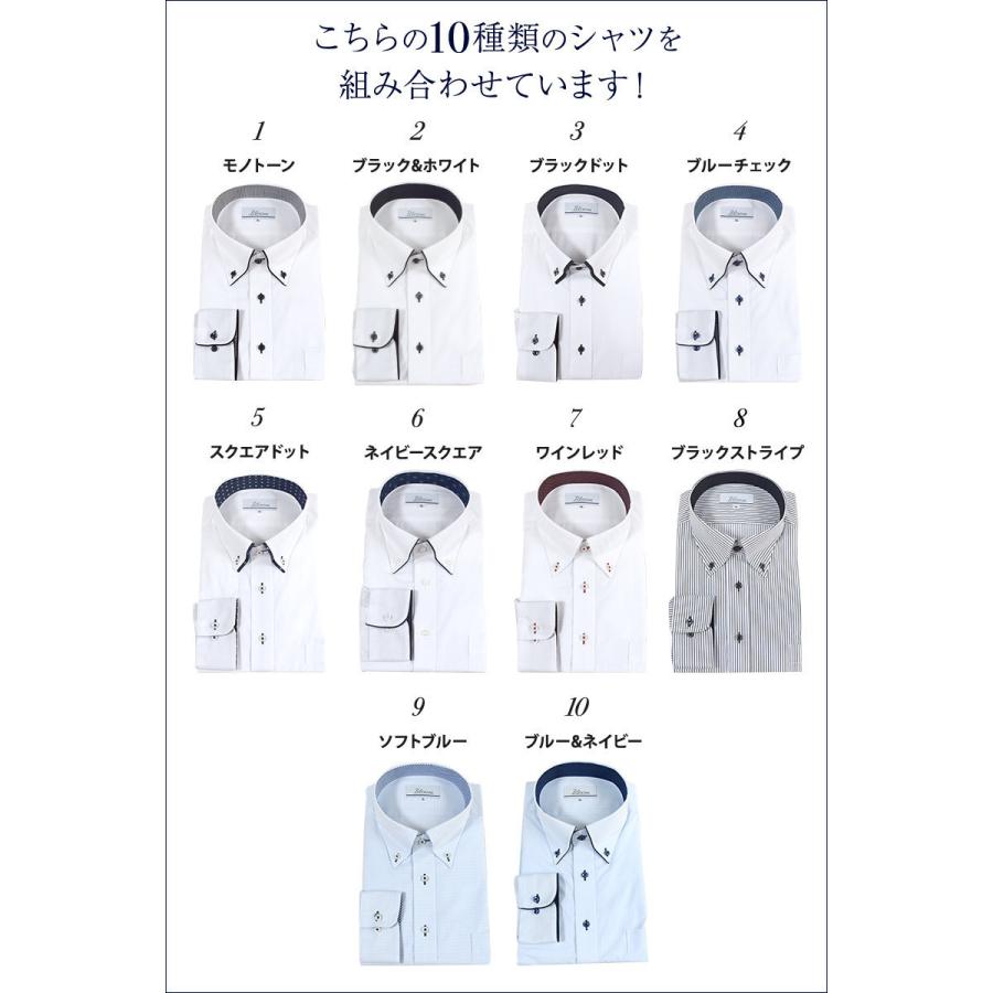 ブルーム（BLOOM） ワイシャツ メンズ 長袖 3枚セット 大きいサイズ Y