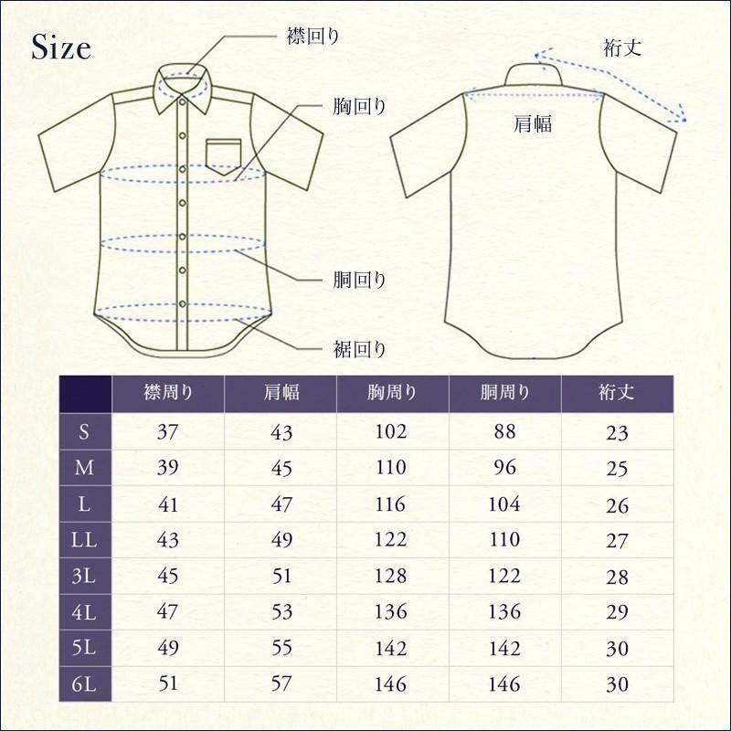 ワイシャツ 半袖 3枚セット 白 メンズ 形態安定加工 レギュラー ボタンダウン ブルー ピンク Yシャツ 大きいサイズ おしゃれ  クールビズ　S M L LL 3L 4L 5L 6L｜bloomstore｜17