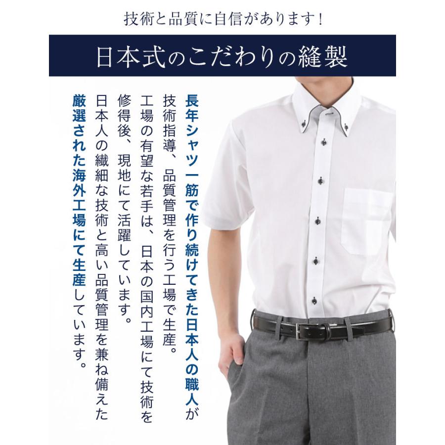 ワイシャツ 半袖 3枚セット 白 メンズ 形態安定加工 レギュラー ボタンダウン ブルー ピンク Yシャツ 大きいサイズ おしゃれ  クールビズ　S M L LL 3L 4L 5L 6L｜bloomstore｜03