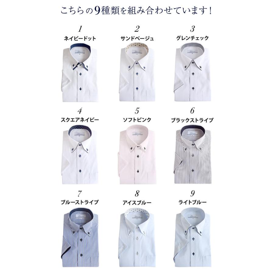 ブルーム（ファッション） ワイシャツ 半袖 メンズ 3枚セット 白 Y 