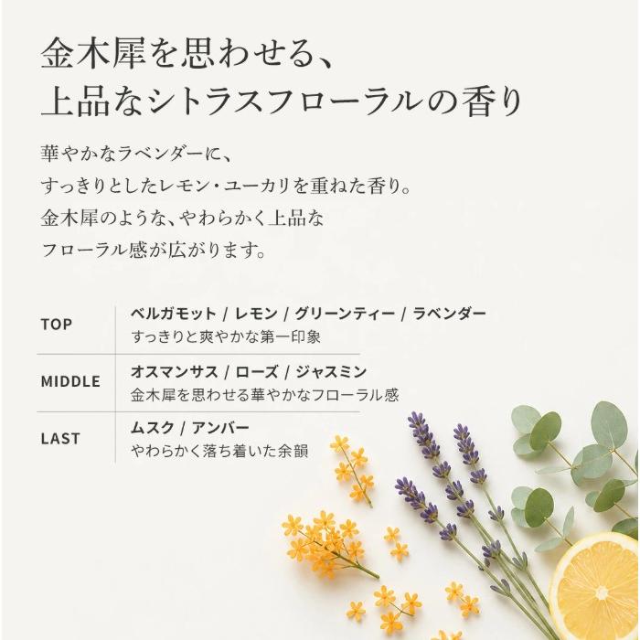 track（JoelRoty） track オイル No.3 90ml トラック ナンバースリー
