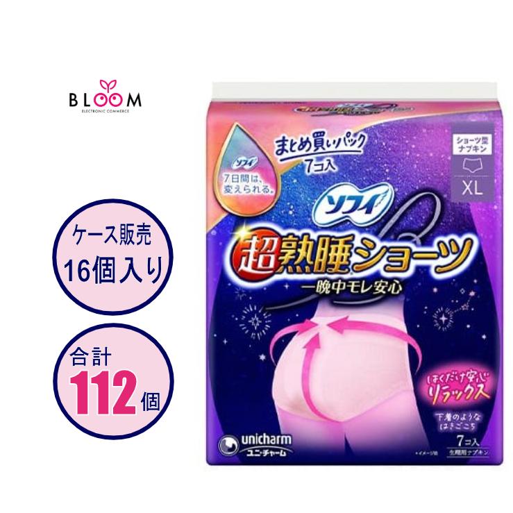 ソフィ（ユニ・チャーム） 【ケース販売】ソフィ 超熟睡 ショーツ XL