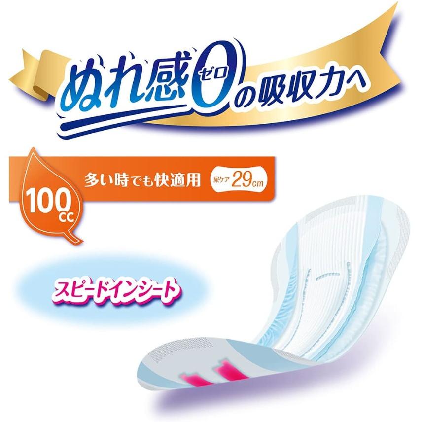 ライフリー さわやかパッド多い時でも快適用 100cc 26枚×12袋 （1箱） ライフリー さわやかパッド 【ケース販売】ライフリーさわやかパッド