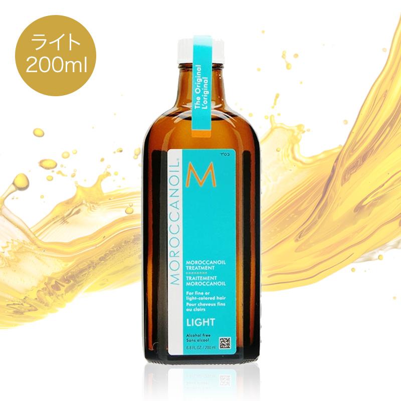 モロッカンオイル（Moroccanoil） オイルトリートメント ライト 200ml