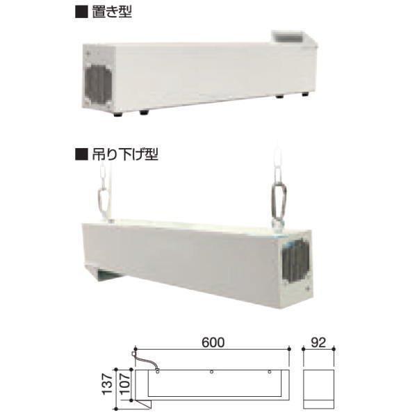 AirGoo・エアグー/ UV-C 殺菌灯 15W 2灯式  置き型／吊り下げ型 OAG2-GL15UV｜bloomz｜02