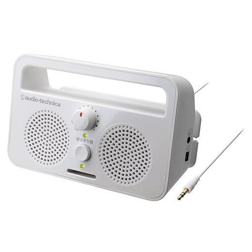 Audio-Technica・オーディオテクニカ / AT-SP230TV "SOUND ASSIST" アクティブスピーカー テレビの音声が手元で聞けます｜bloomz