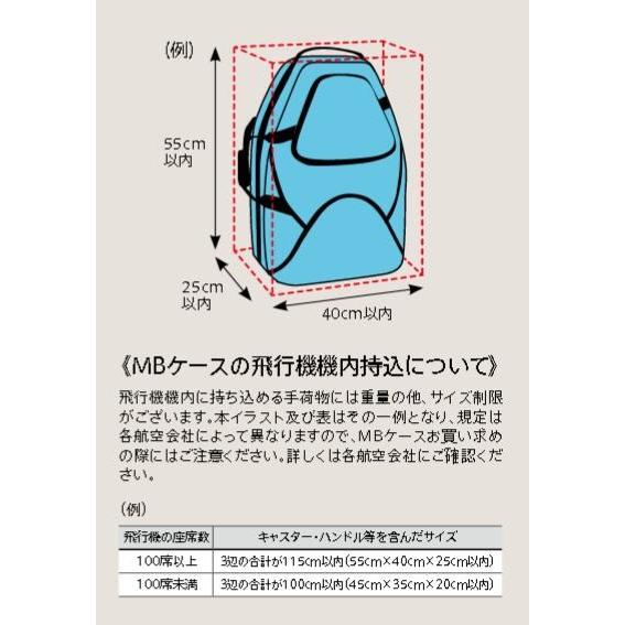 ☆受注ご予約品！ MB(Marcus Bonna) マーカスボナ / MB9 ベルカットフレンチホルンケース｜bloomz｜03