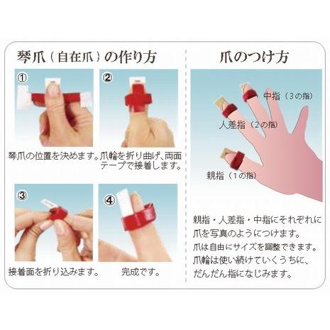 受注品 日本和楽器製造 普通箏 教材セット Kp 02 2 山田流 Nichiwa Kp 02 2 ブルームズ Yahoo ショップ 通販 Yahoo ショッピング