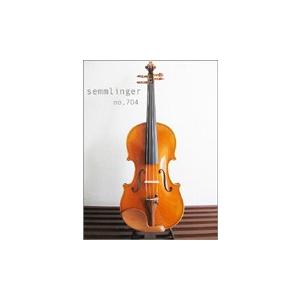 【公式ショップ】 Lothar Semmlinger NO.24 / ローターゼムリンガー バイオリン