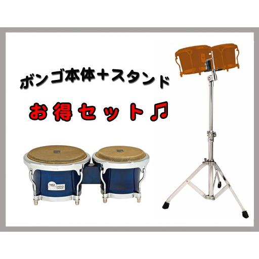 第1位獲得 Toca トカ スタンド付き Custom Deluxe Wood Bongos 4600 Bw ボンゴ 数量限定 特売 Www Maxipiso Com Ar