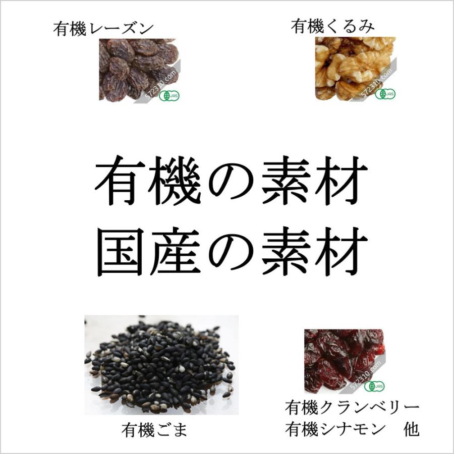 天然酵母 ベーグル 選べる5個セット(送料別) 北海道産小麦・天然酵母100% 冷凍|blossom-shop|04